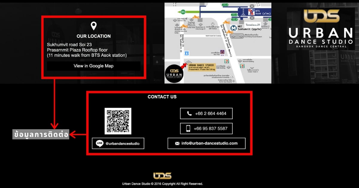 ใส่ข้อมูลการติดต่อบนหน้าเว็บไซต์