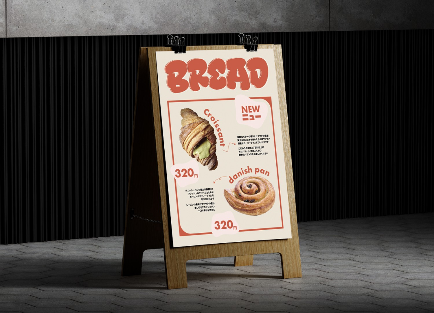 BREAD Poster.