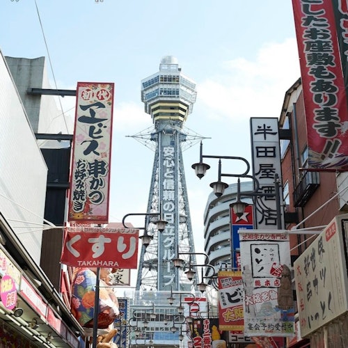 Observatiedek Tsutenkaku
