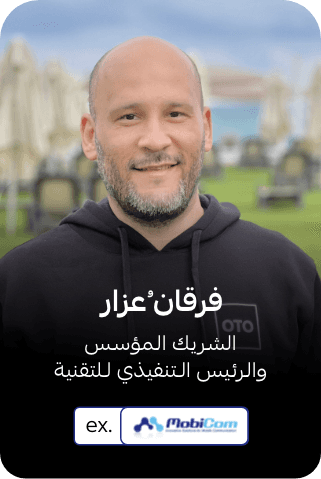 فرقان عُزاز الرئيس التنفيذي لأوتو