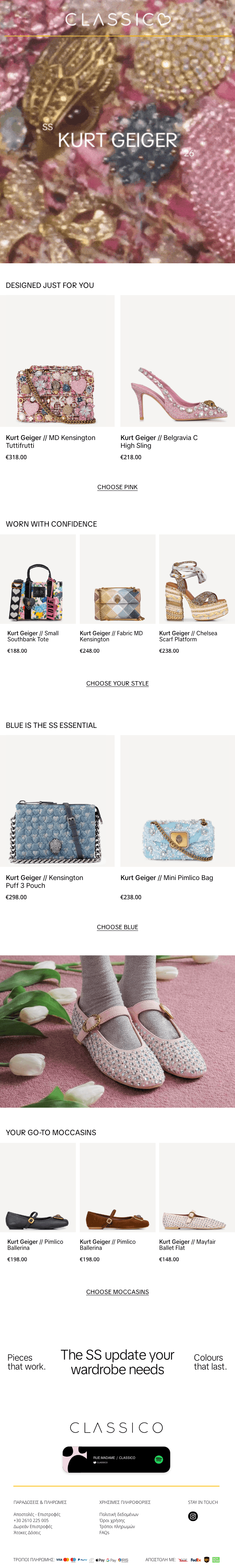 Classico email newsletter: Kurt Geiger edit