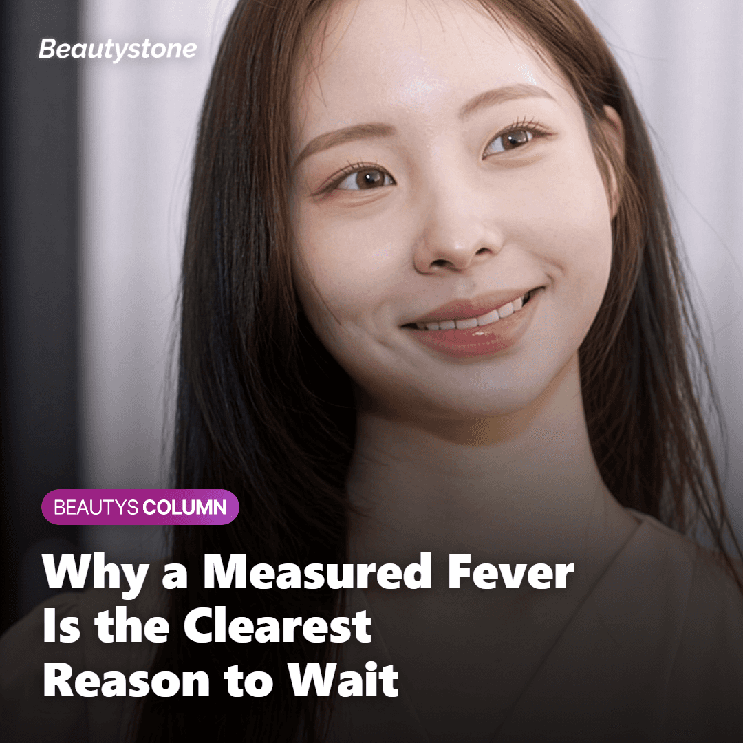 A digital thermometer reading being checked before an elective cosmetic appointment