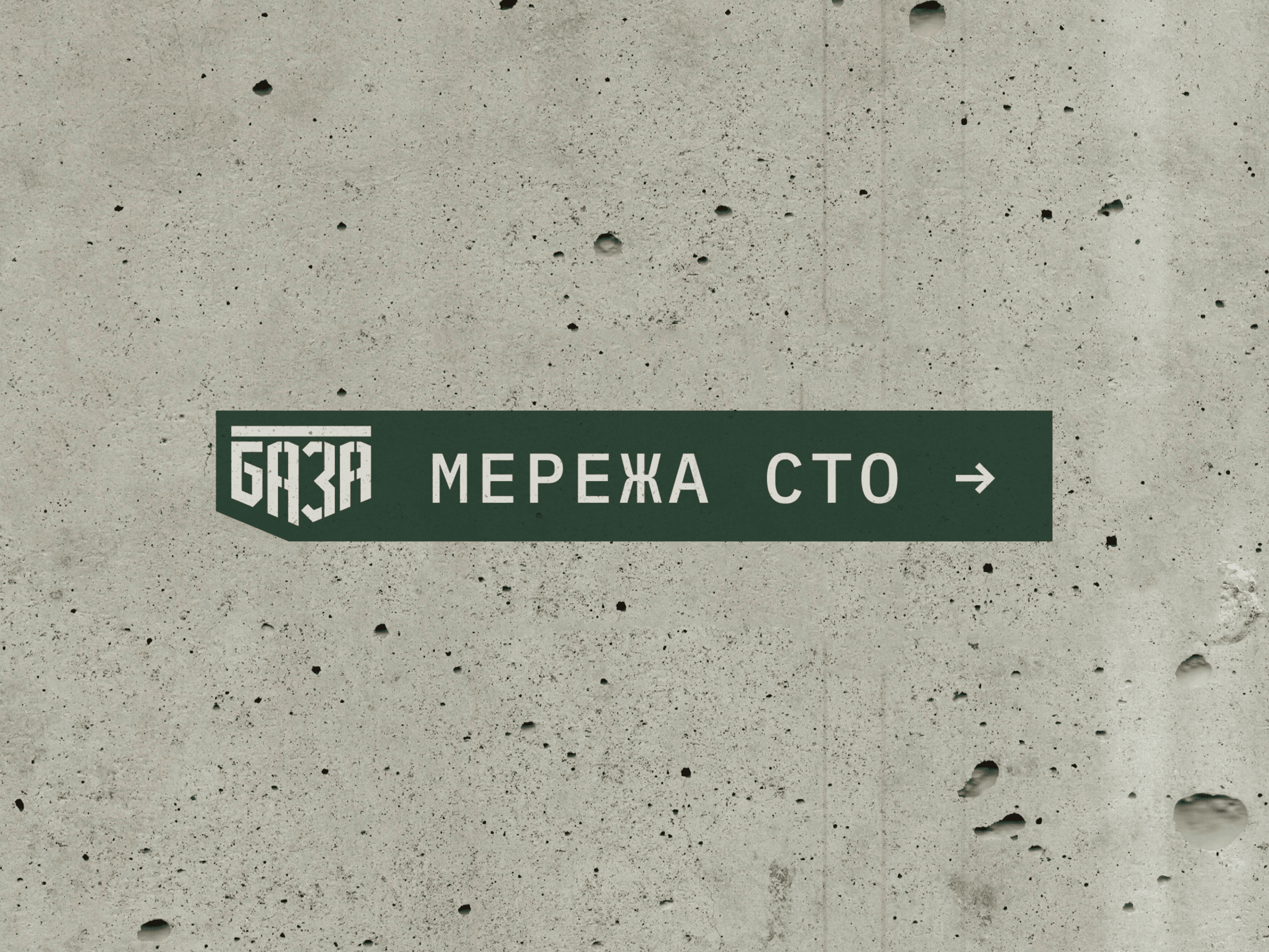 BAZA wayfinding sign mockup for service stations, showing directional signage and brand application.