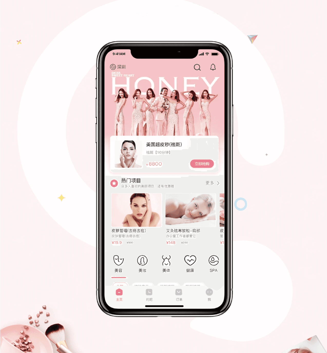 天资设计 - 美业 APP 与小程序作品展示 - 时尚界面引领美妆美发美甲服务便捷预约与个性化体验