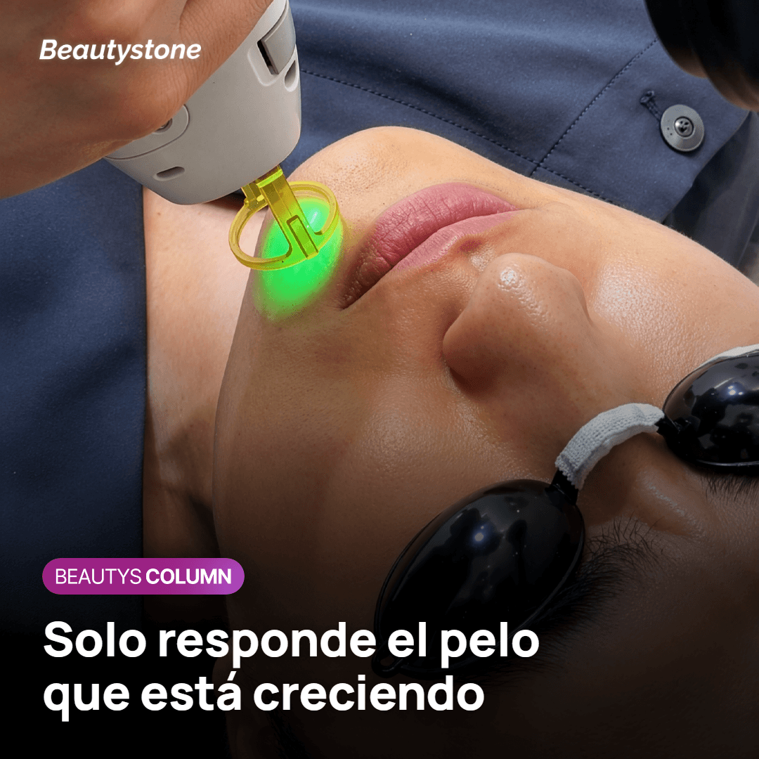 Por qué el láser de piernas necesita varias sesiones