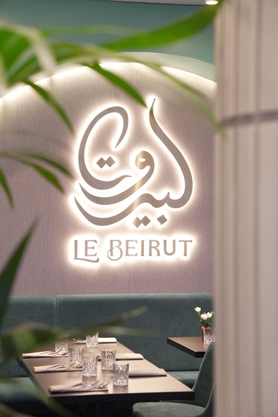 Our Restaurant