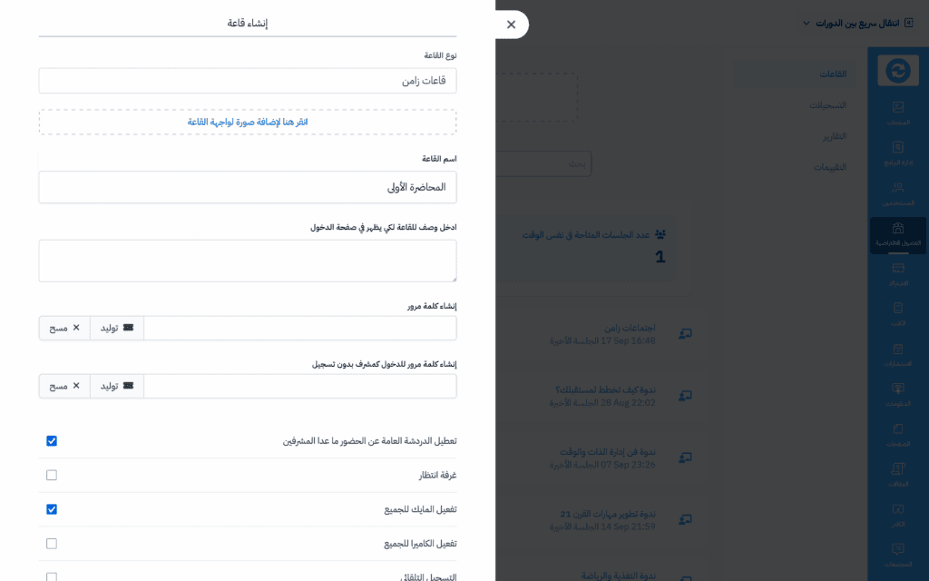 Kilo Web App Workflow Page UI