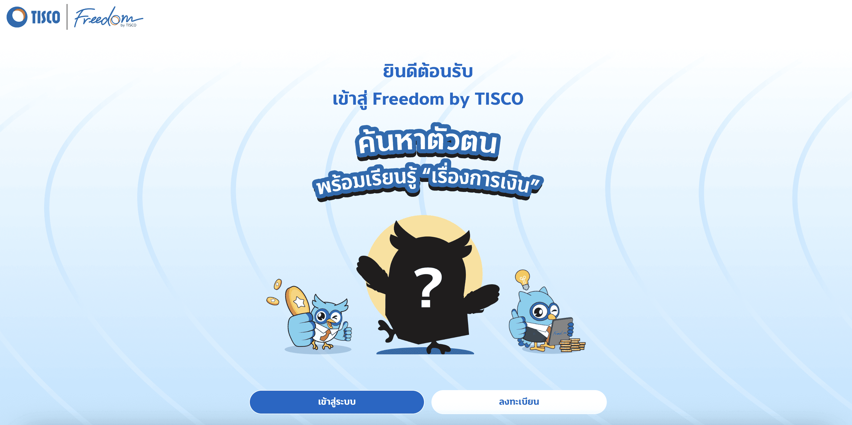 Wongsakorn techabootam (Torskaa)