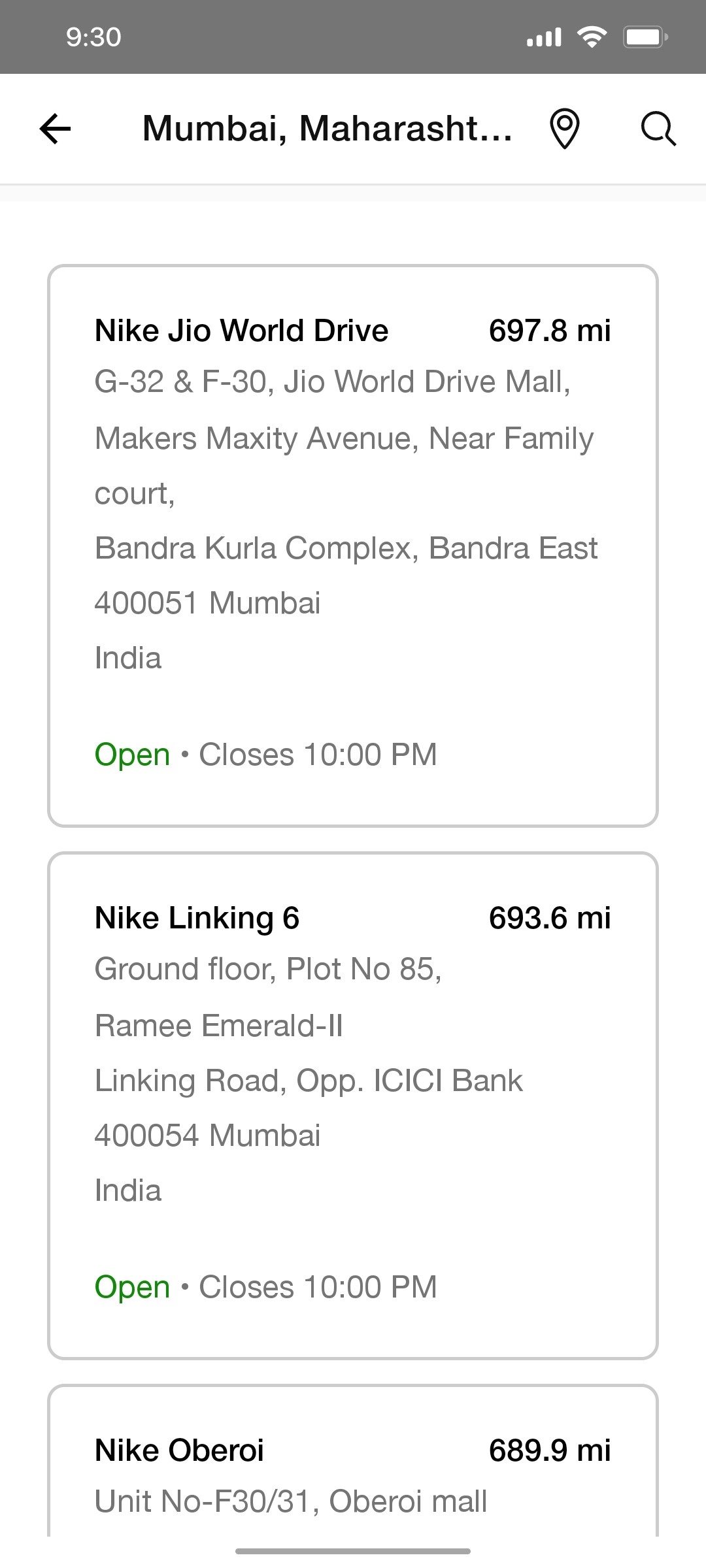 Nike App  Search Screen