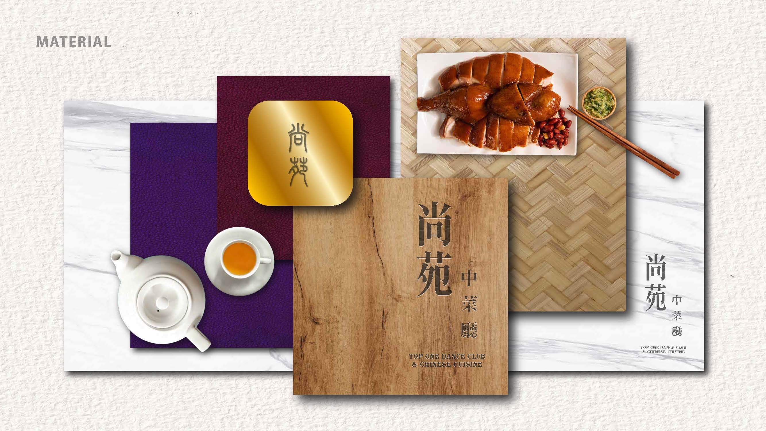 Top One / 尚苑 visual identity, visual 3