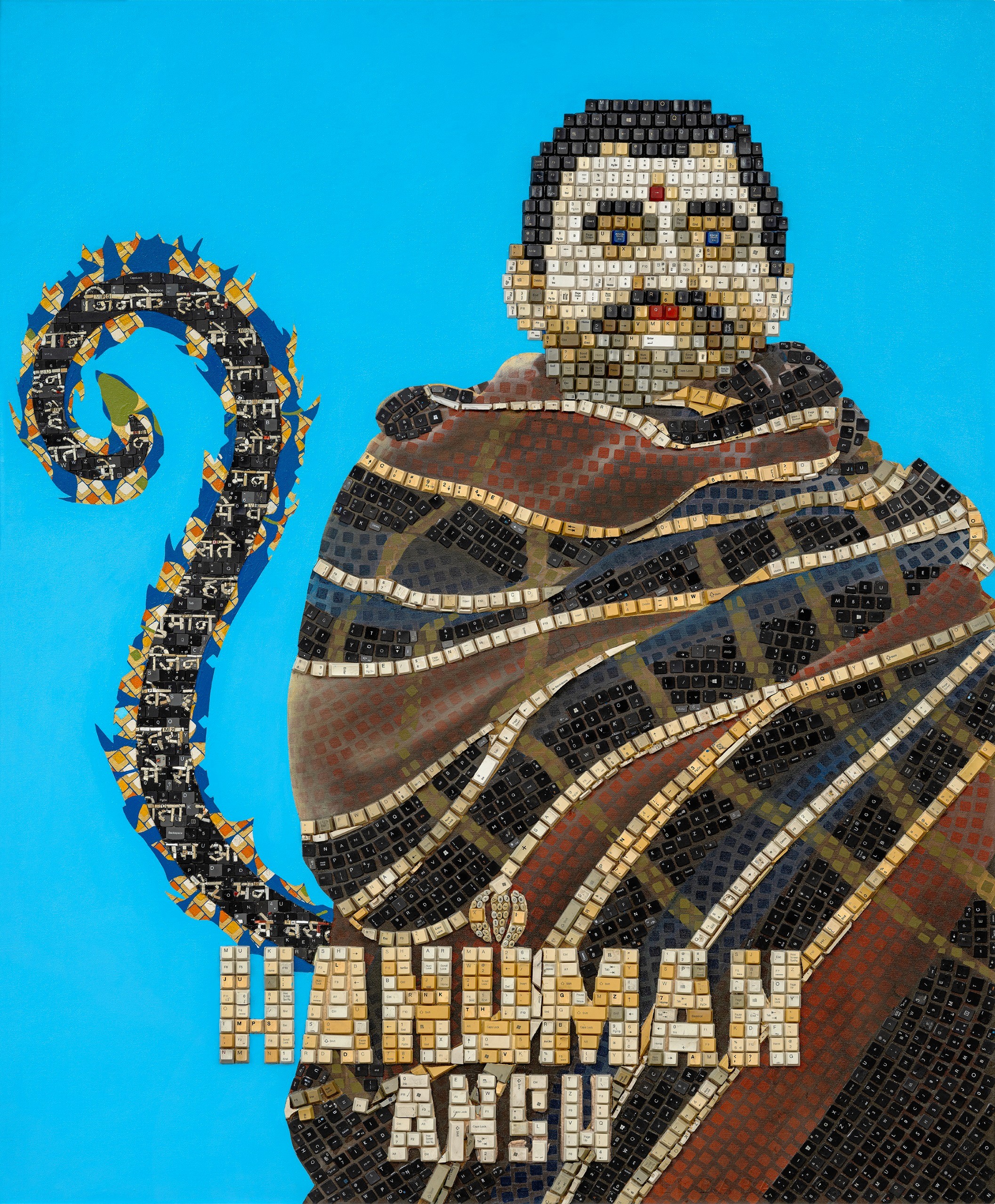 Hanuman Ansh