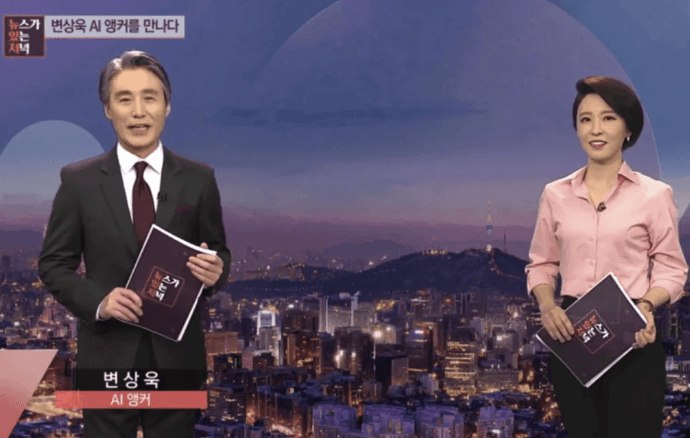 행복 트로트 노래교실