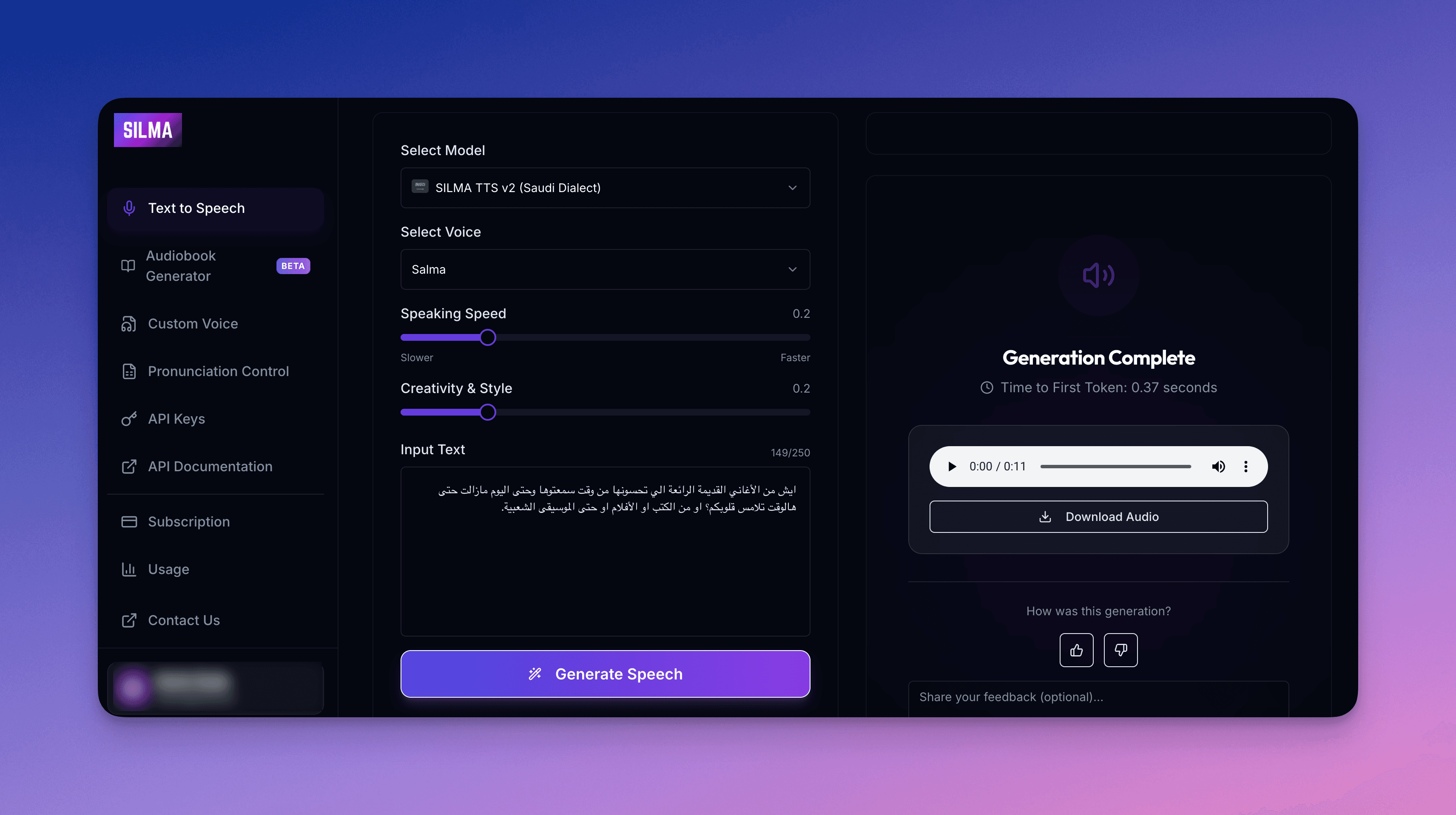 Arabic Voice AI Platform