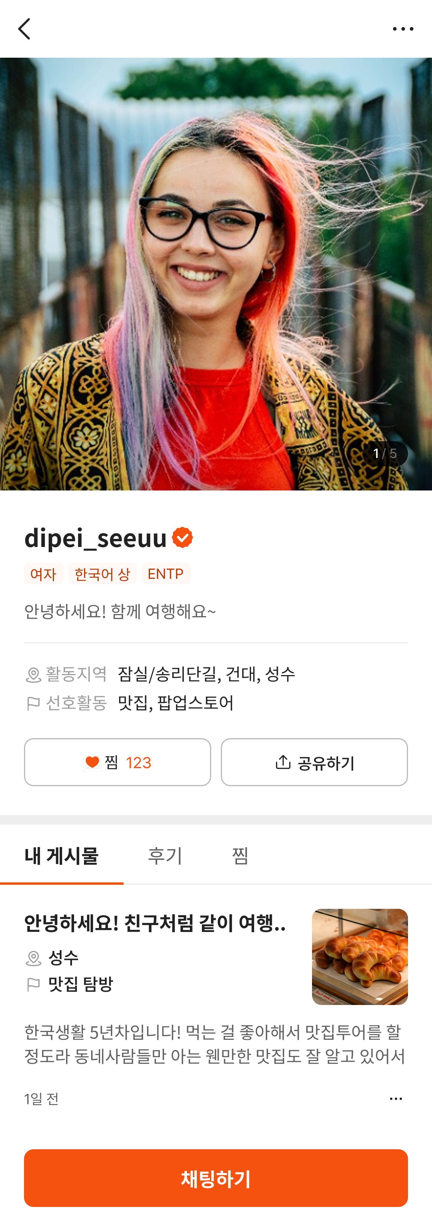 An image of Freelio's project ui