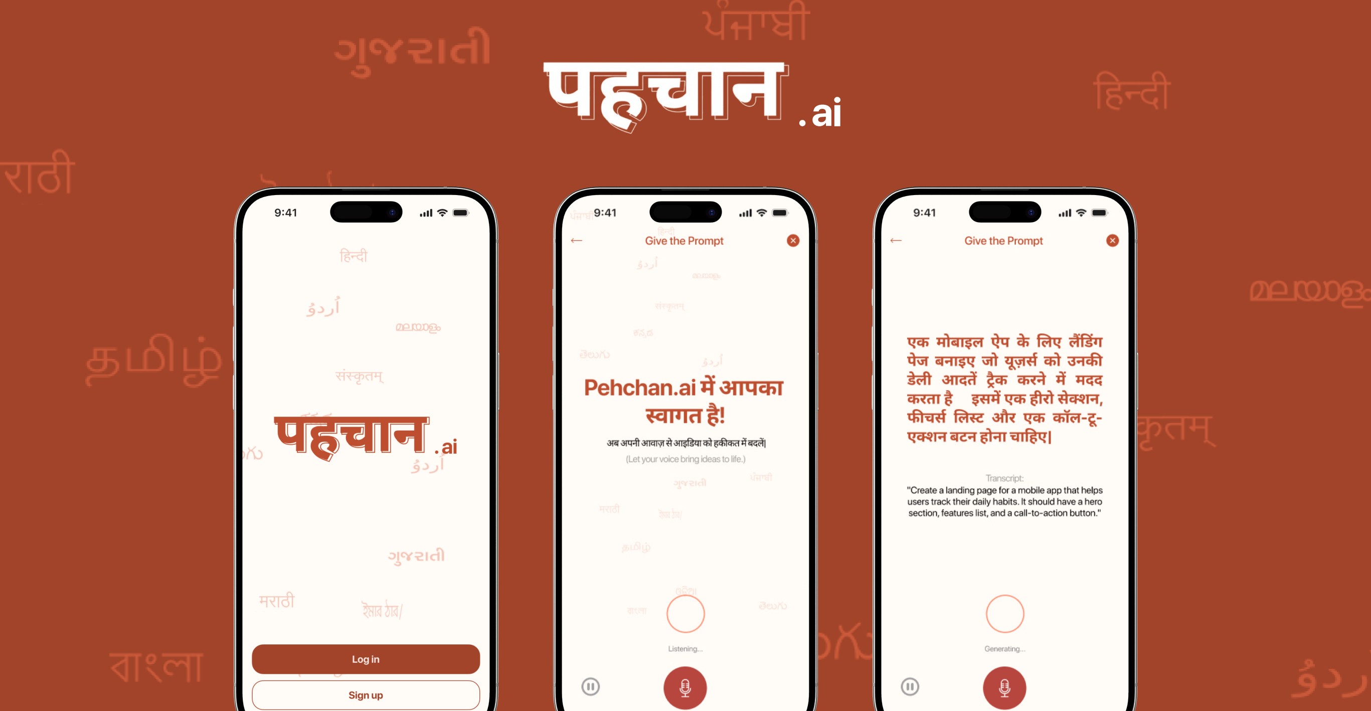 App Design