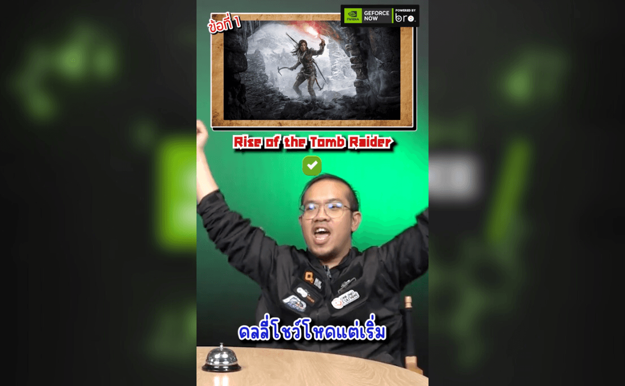 online-station-tiktok-1-mentions