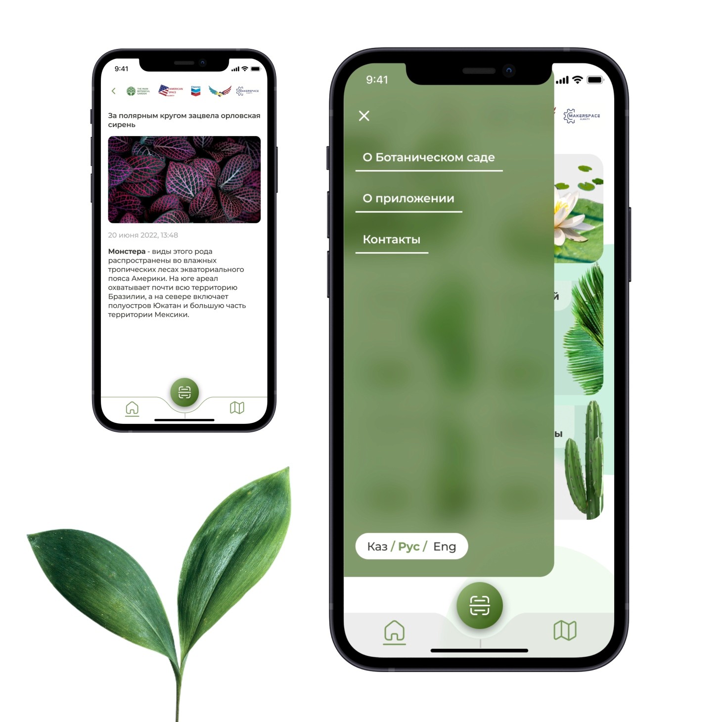 Image of a man wearing a beanie from behind