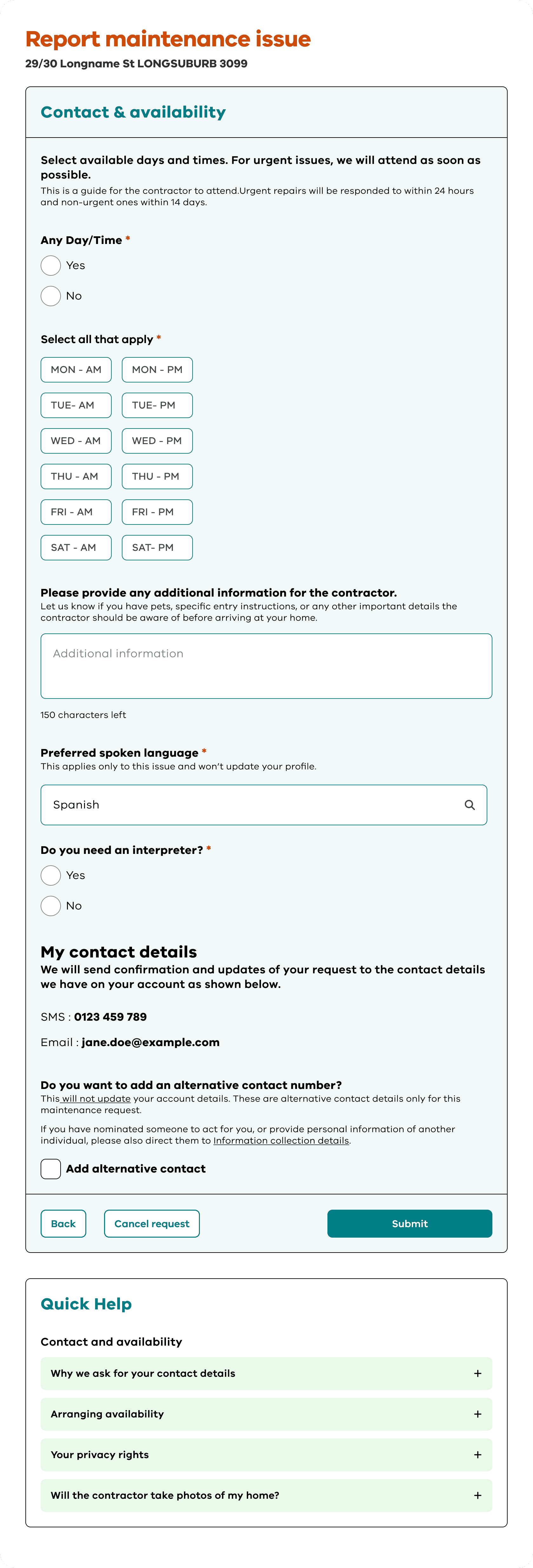 Maintenance form availability form