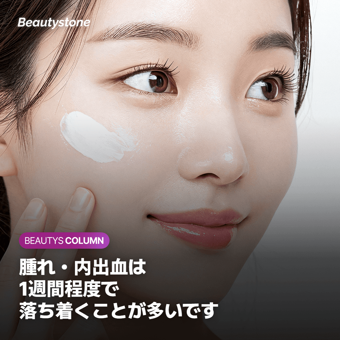ヒップフィラーの注意点とリスクのイメージ