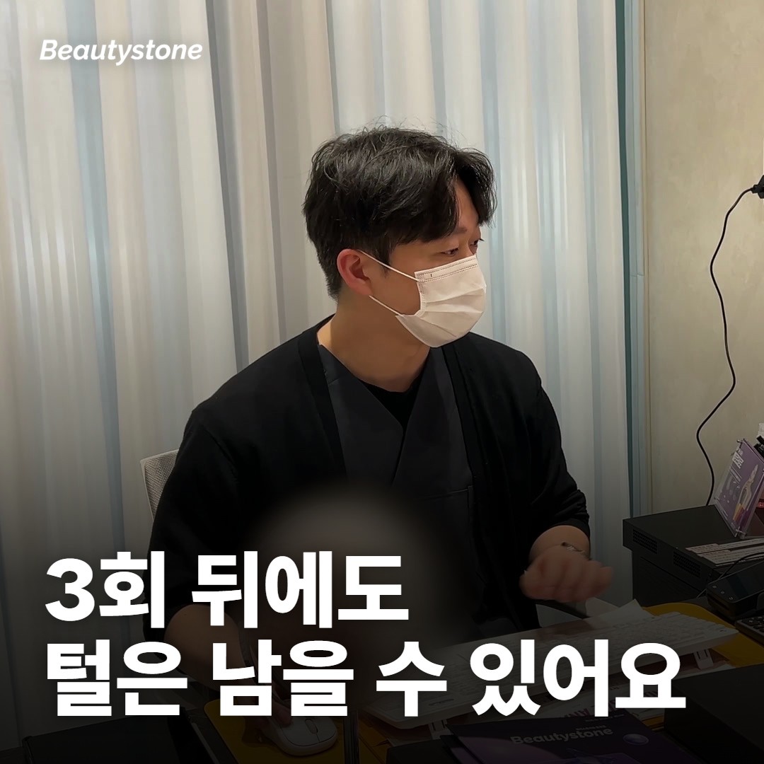 3회 패키지로 끝나지 않을 수 있는 이유