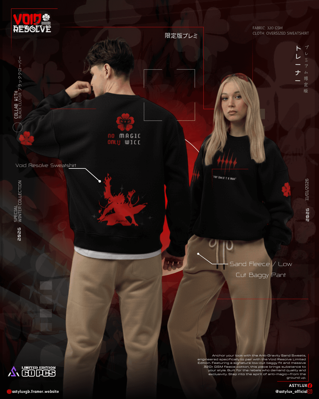 Anti-Gravity Sand Sweats - Void Resolve Official Companion Pant