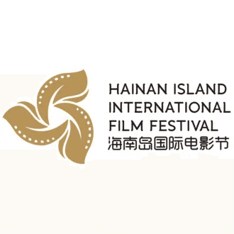 Hainan Island International Film Festival