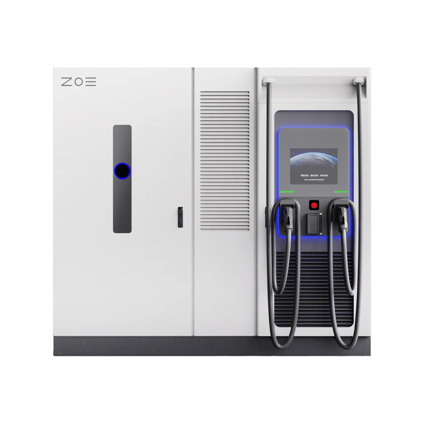 Emaldo ZOE - Z BOX-EV