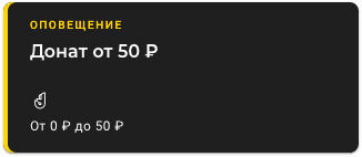 Виджеты в эфире