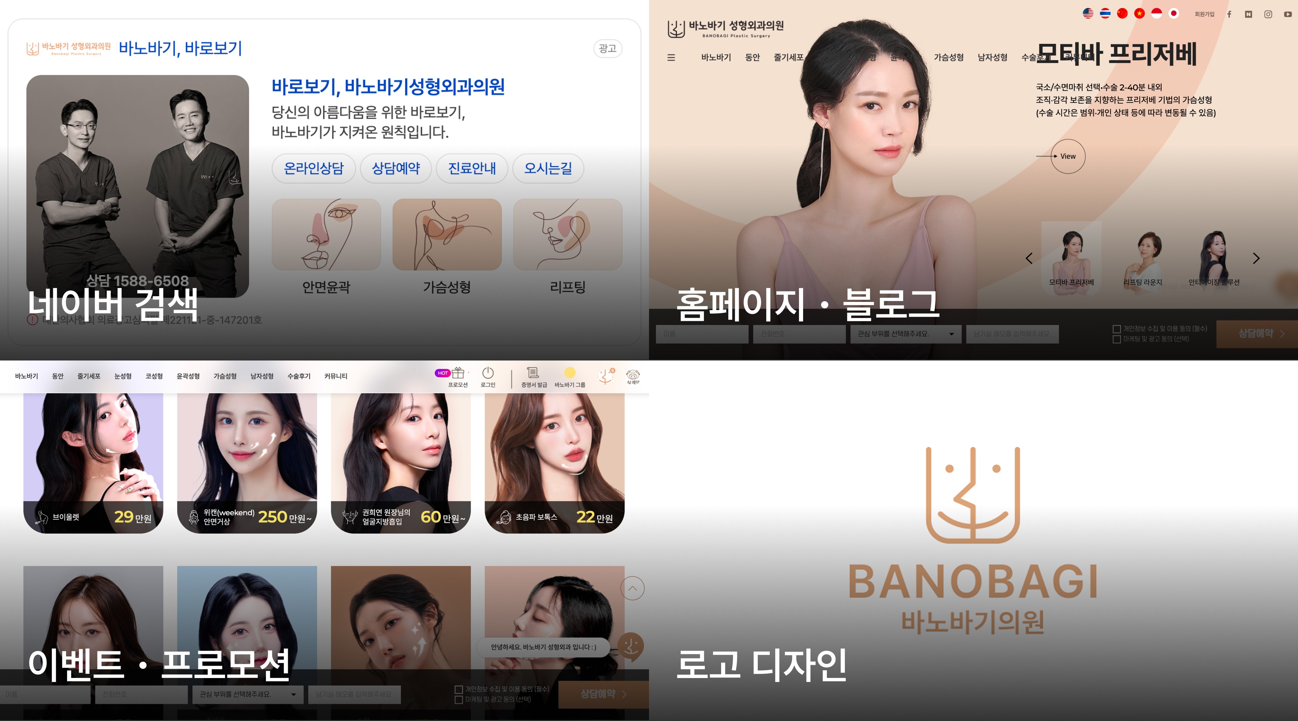 병원의 복합적인 요소가 곧 병원의 이미지입니다