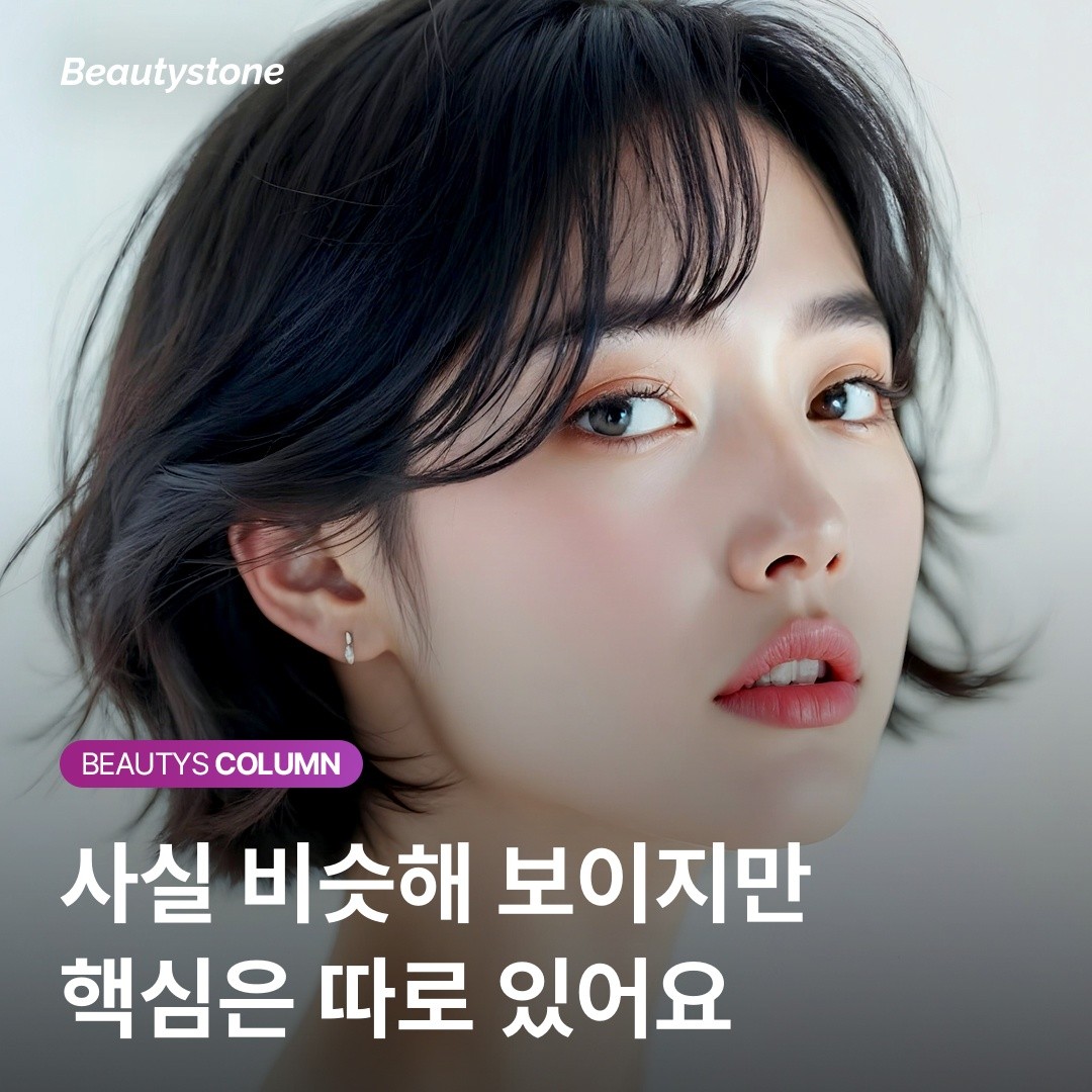 무턱 필러 실패 없는 공식, 입술 아래 오목한 'S라인'을 살려야 합니다