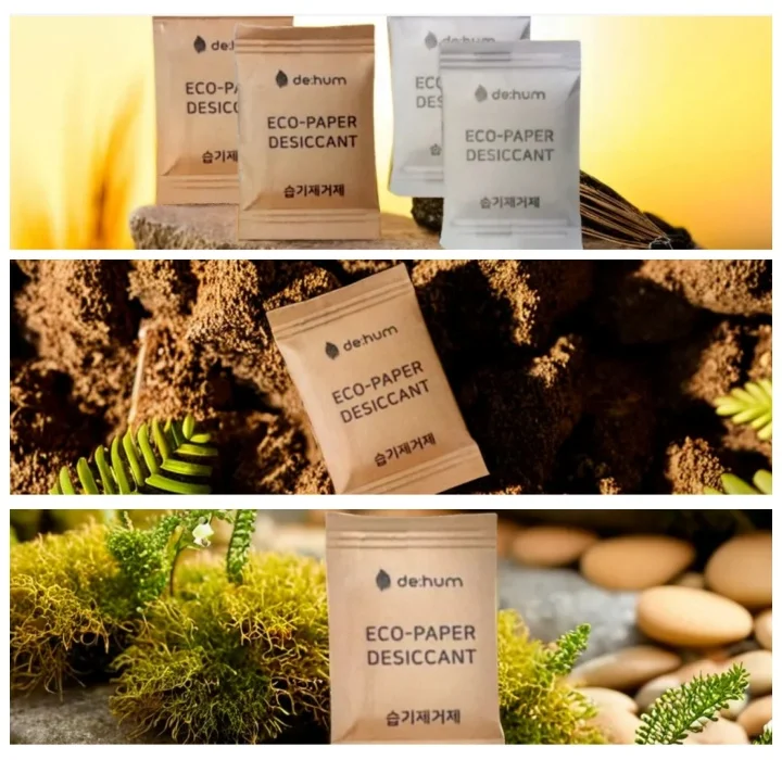 디흄_종이제습제