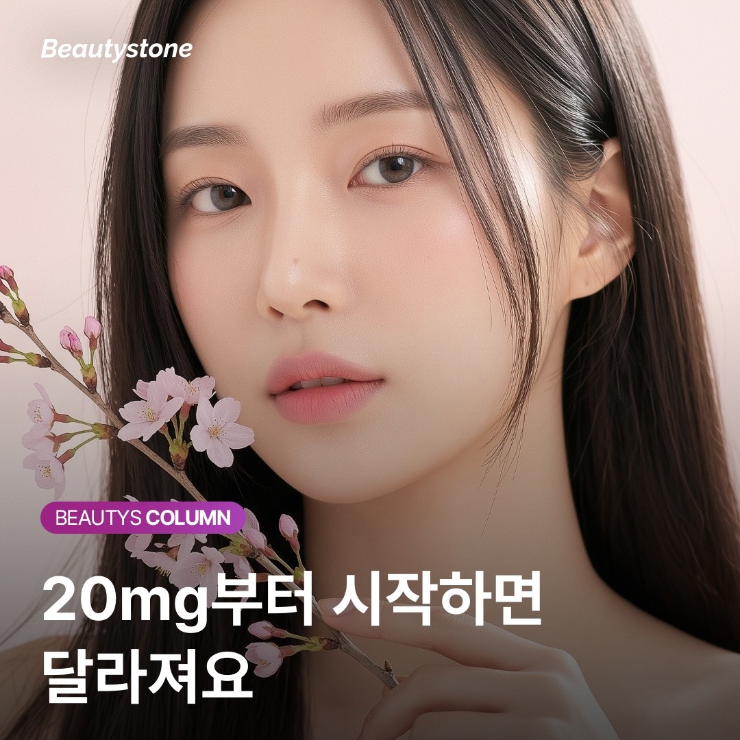 [Wi Young-jin Column] For those who are afraid of acne medication side effects: the starting dose can change the outcome