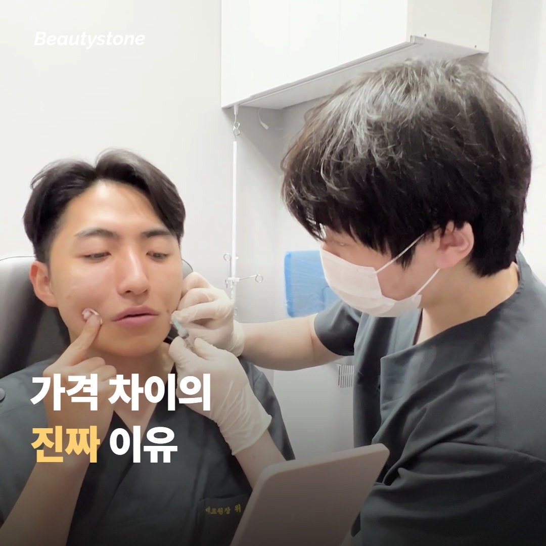 시술 당일, 하면 안 되는 게 있나요