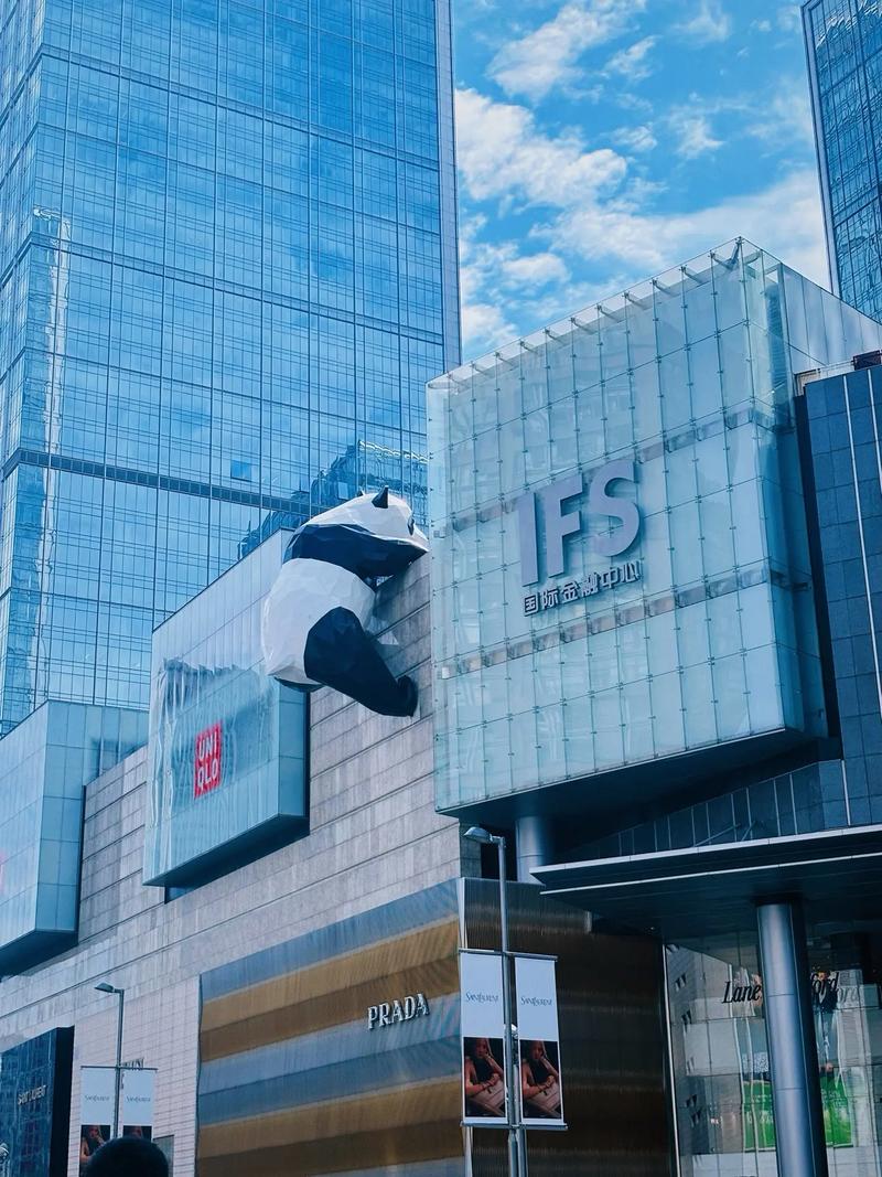 chengdu  Daci Temple & Taikoo Li