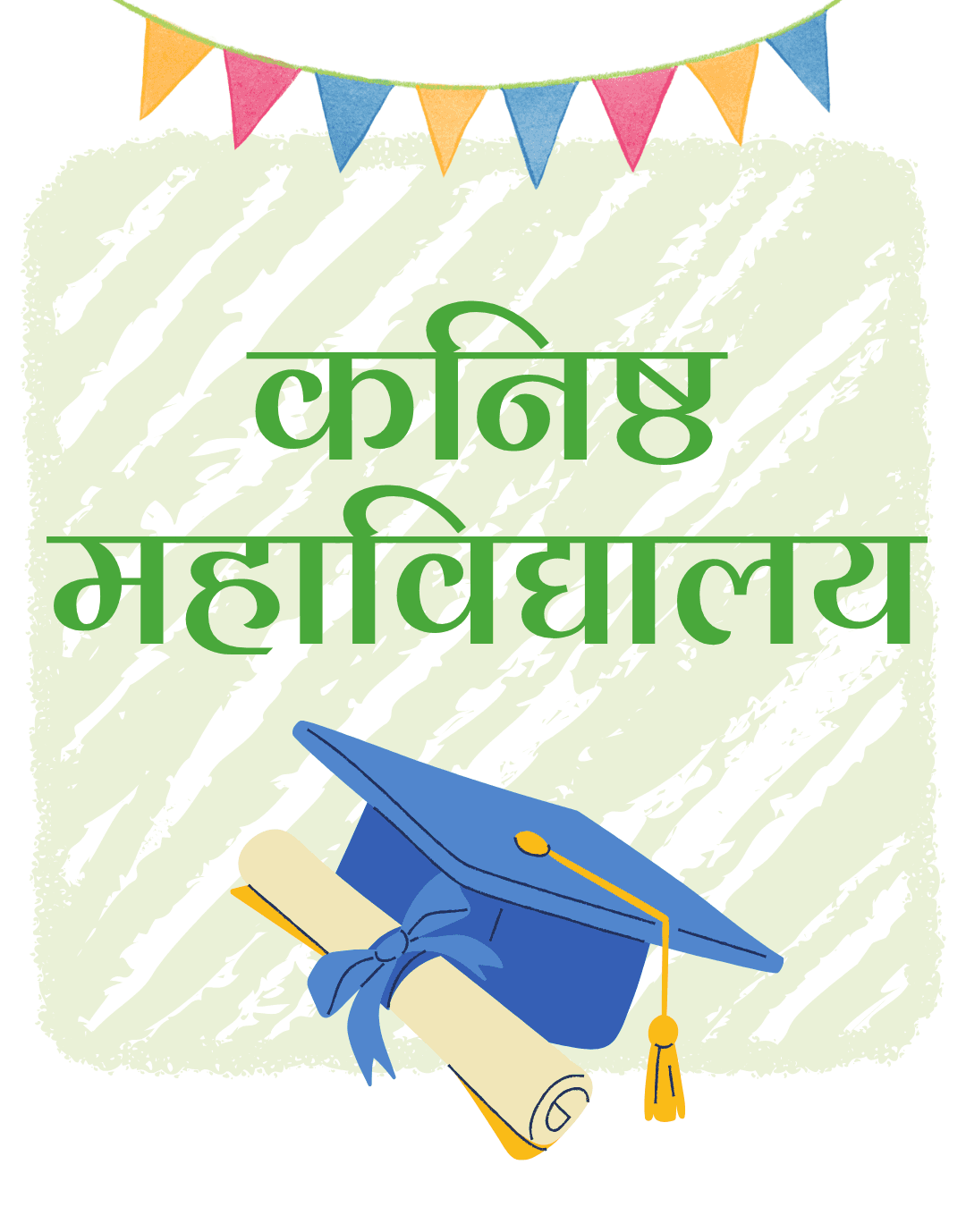 Programme Image
