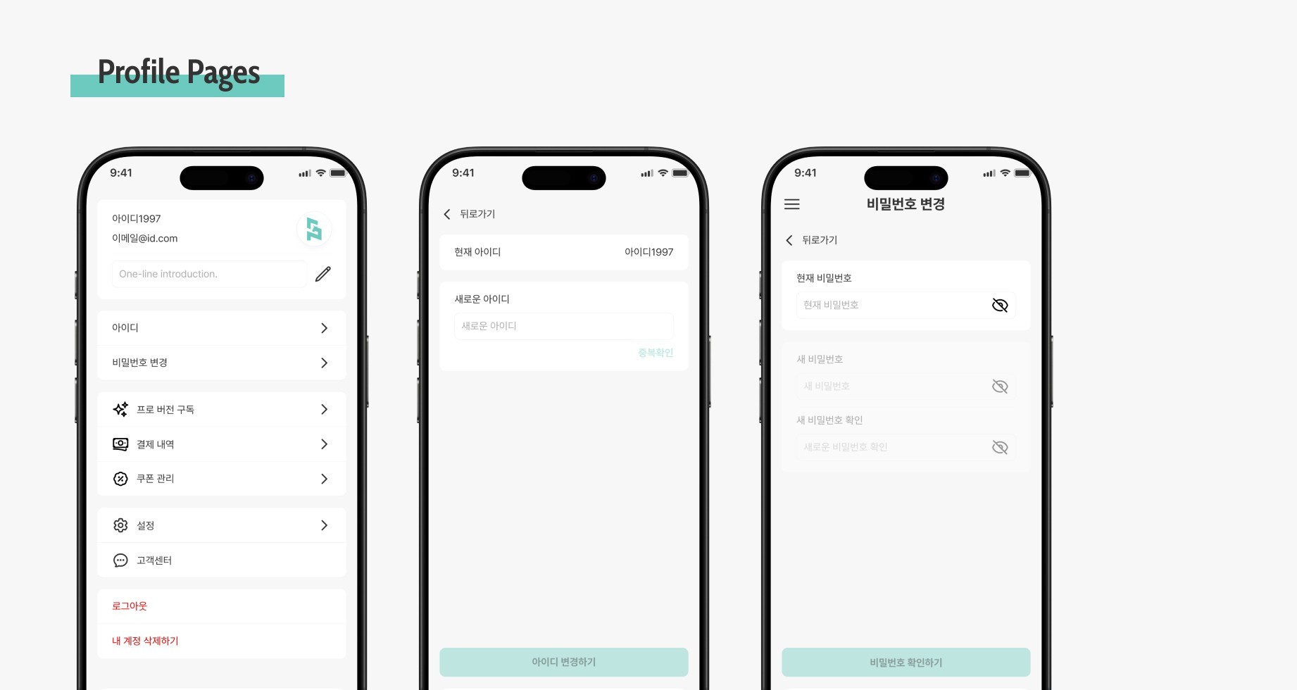 Case study screenshot