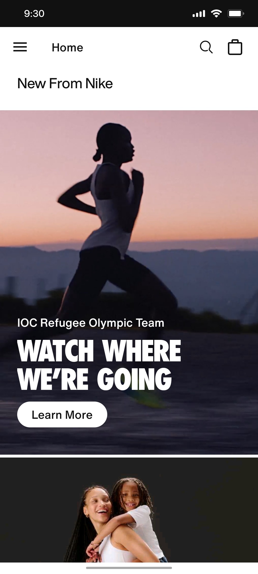 Nike App  Home Screen