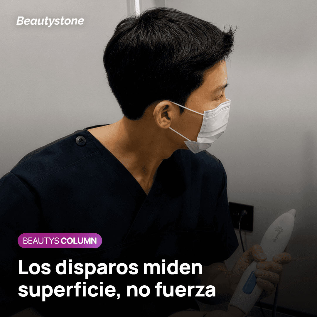Ultherapy: los disparos son puntos de coagulación que miden superficie, no intensidad