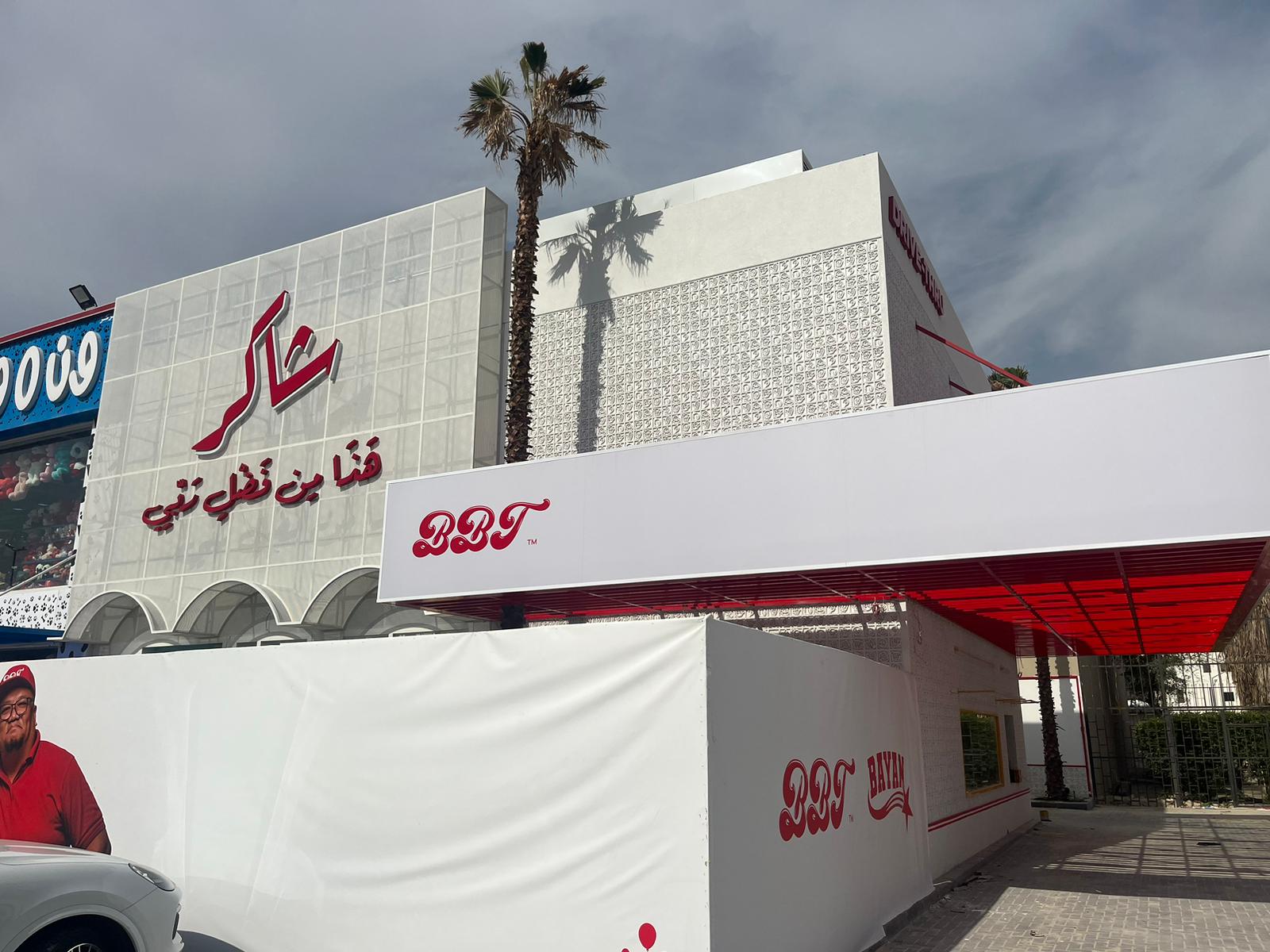 BBT & SHAWARMA SHAKER