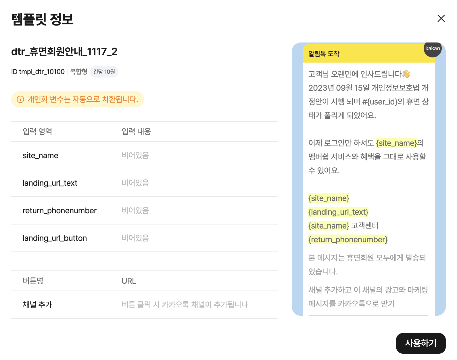 Untitled - 2024-01-04T144947.174