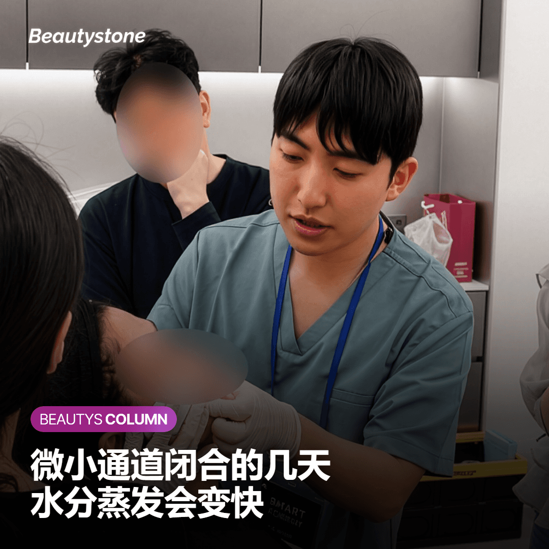 微针射频之后，皮肤为什么会突然变干