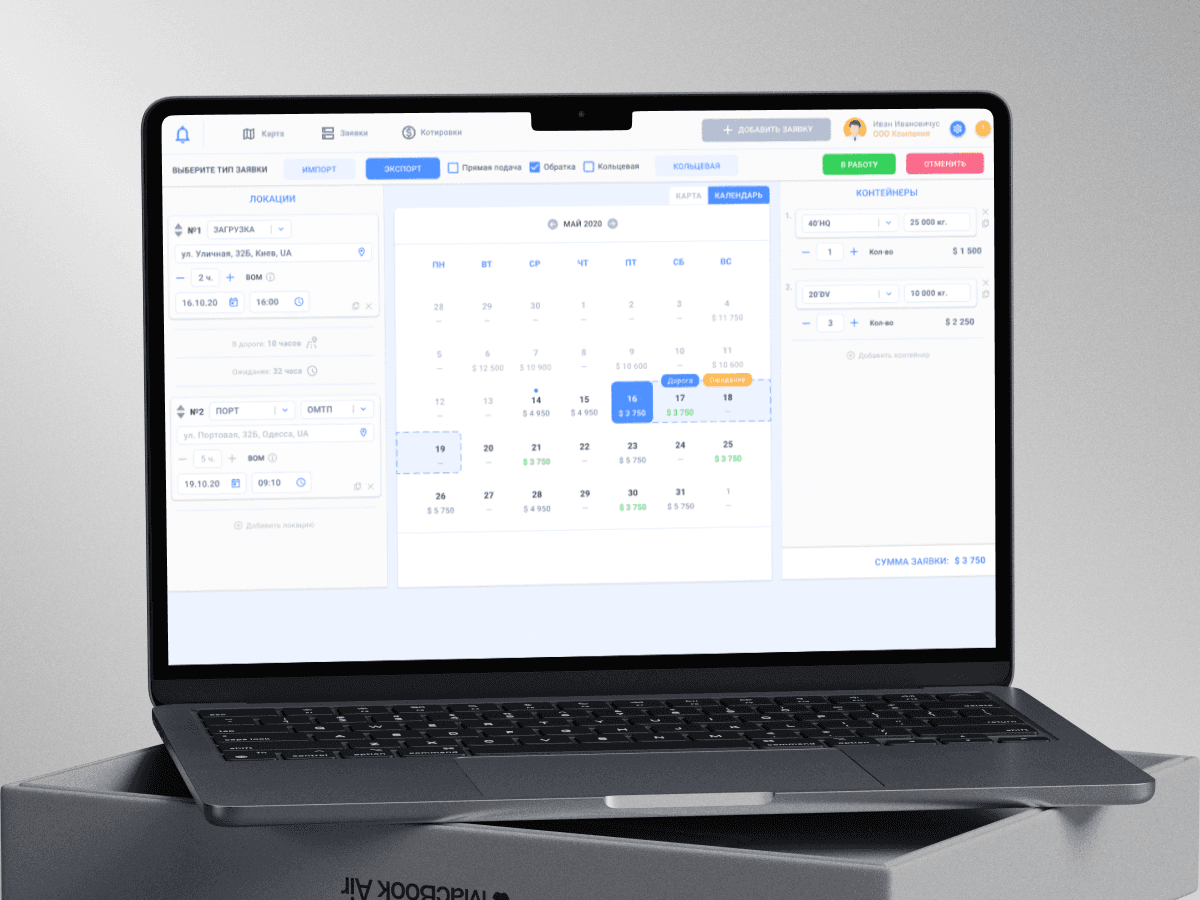 An example of the Work&Go website interface, developed by Codeska