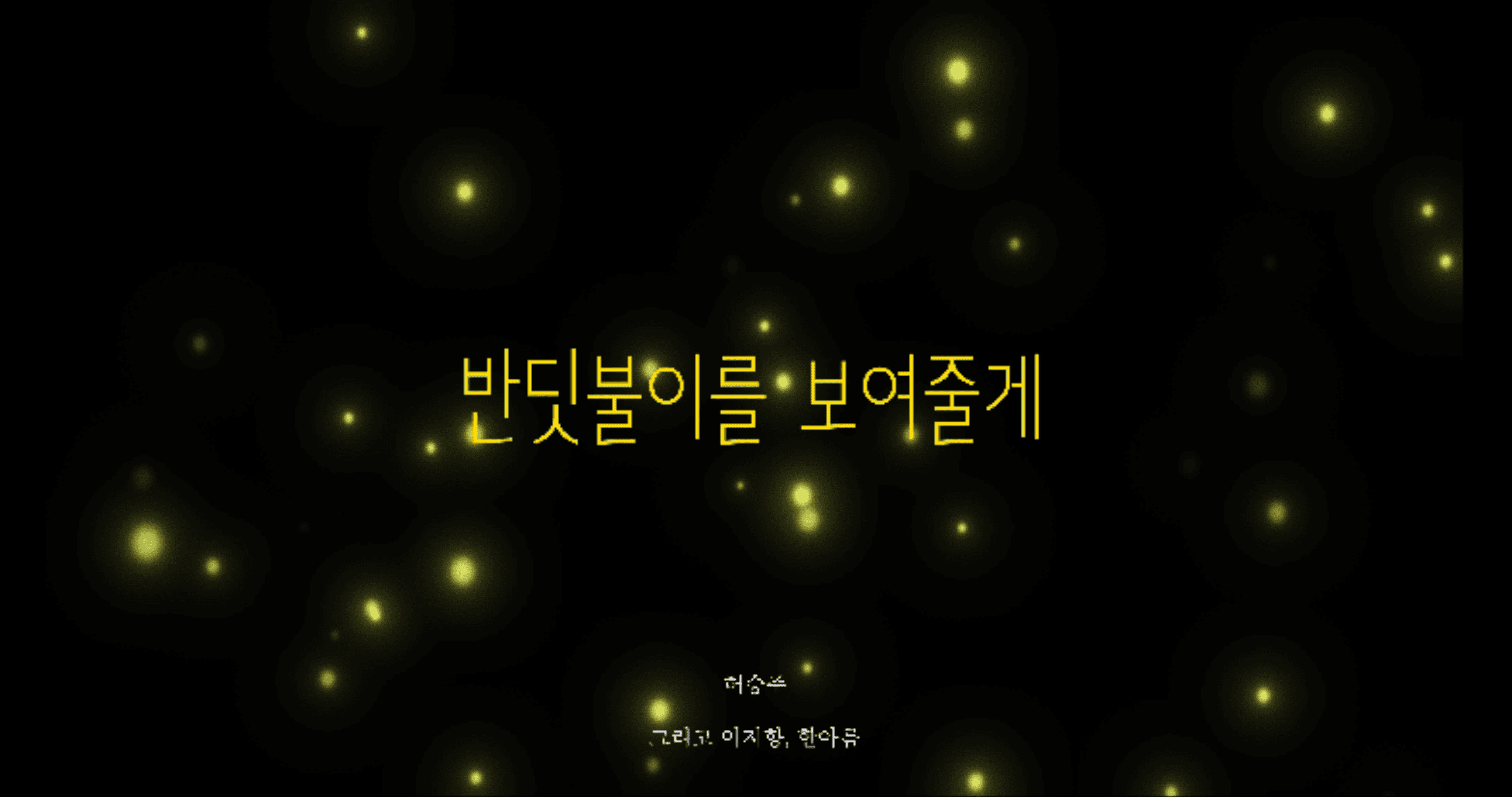 work-4
