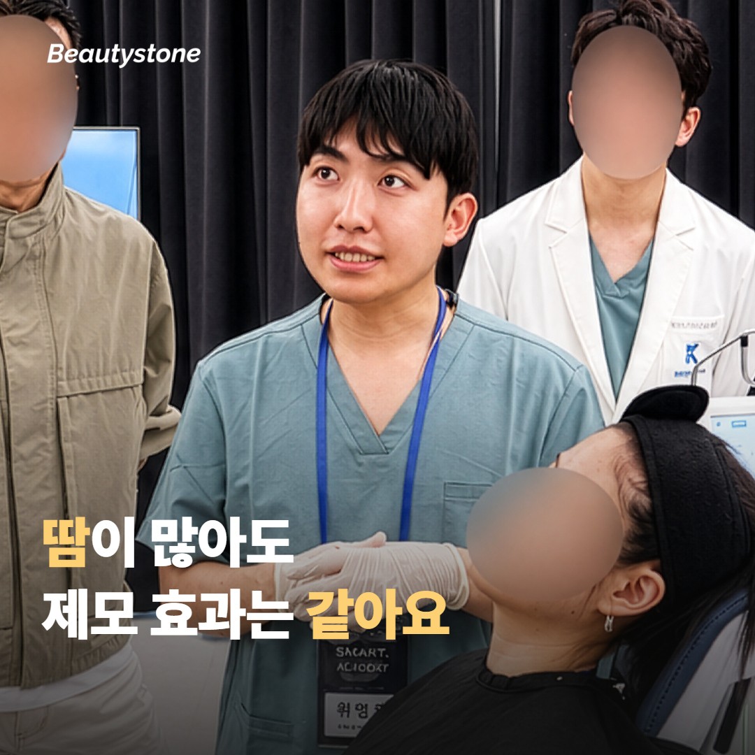 땀이 많으면 겨드랑이 제모 효과가 떨어질까요