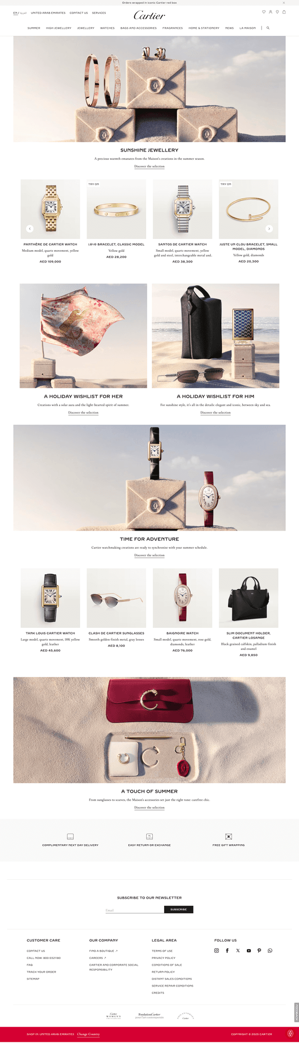 Cartier Website Screenshot