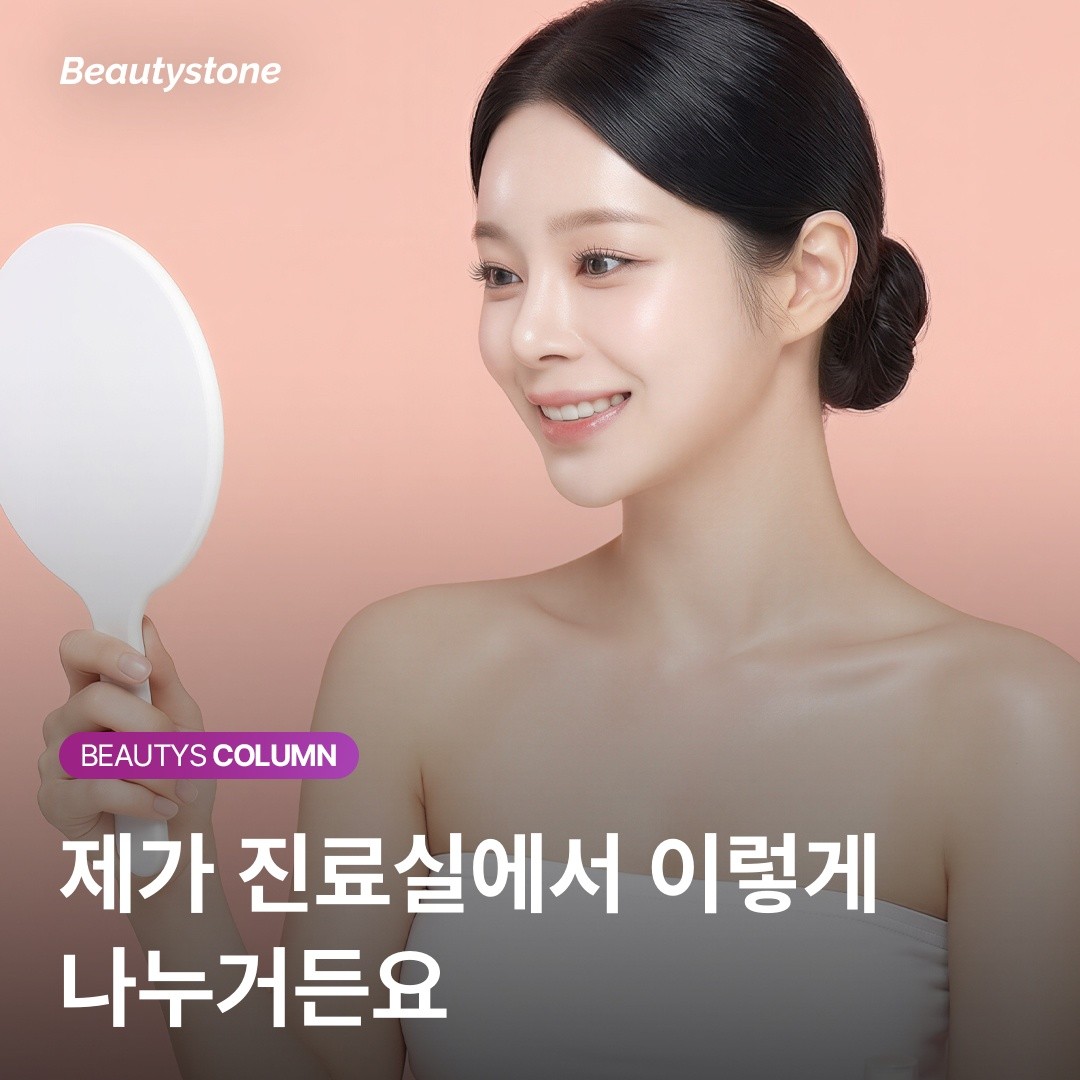 시크릿RF 근본해결 모공 치료