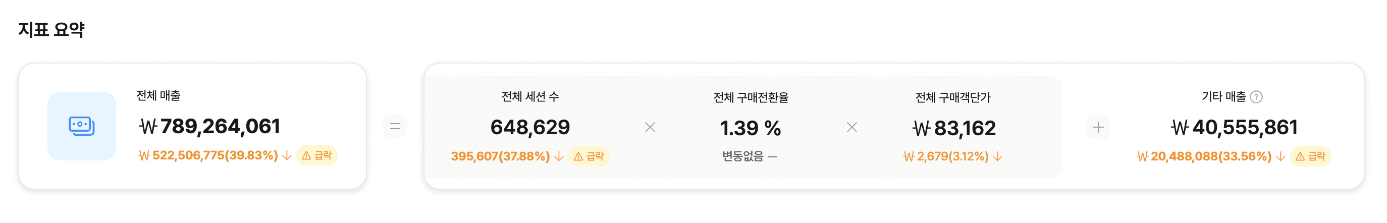 Untitled - 2023-11-23T010328.881