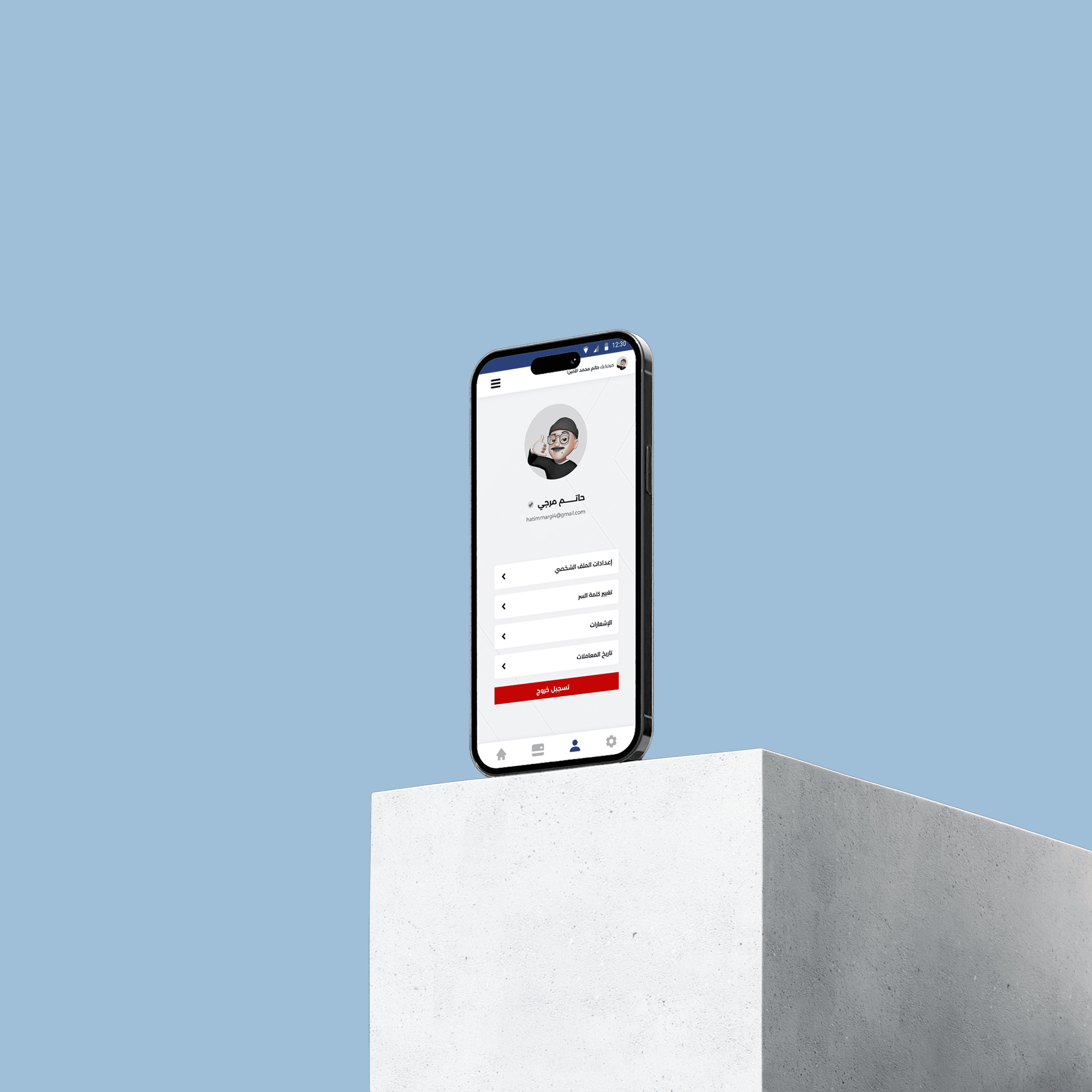 Project Gallery Image for 50% width of the screen #1