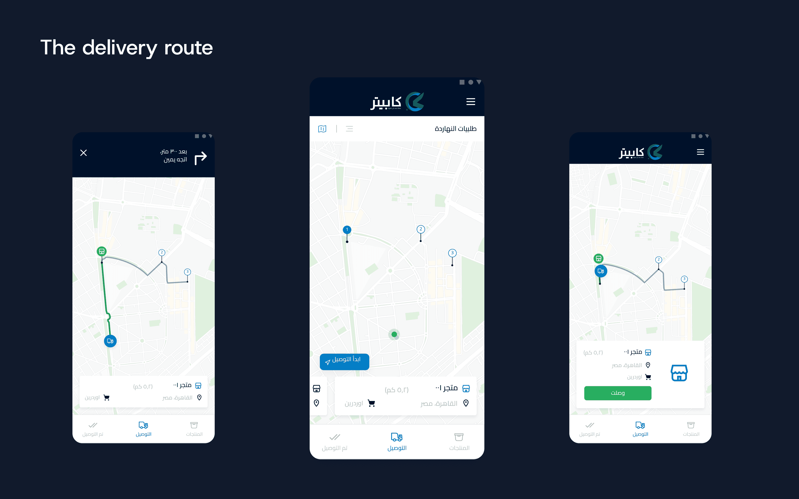 The delivery route on the map, from the runsheet to the next stop