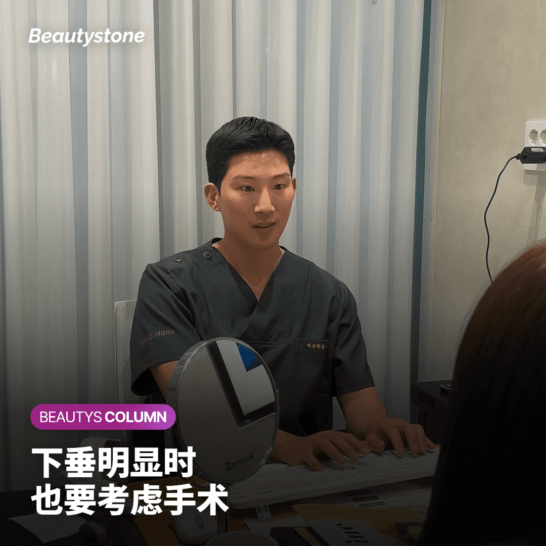 下垂明显时 也要考虑手术